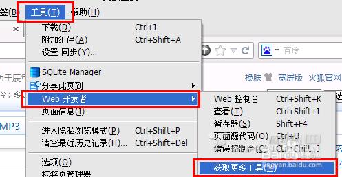 蘋果手機刪除簡訊恢復方法