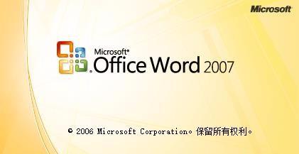 電腦升級windows10後如何開啟word