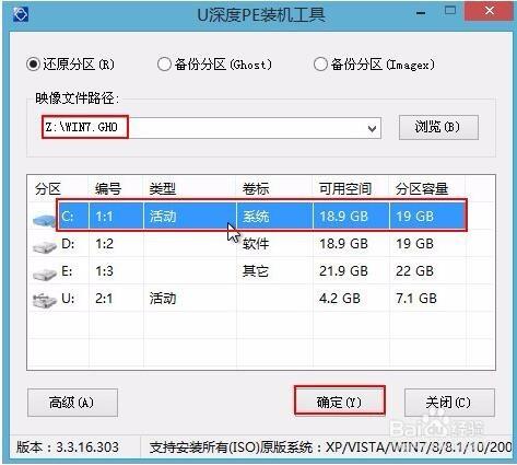 筆記本怎麼u盤裝系統