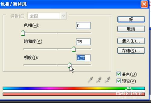 ps簡單漂亮實用唯美點點字型藝術字設計製作教程