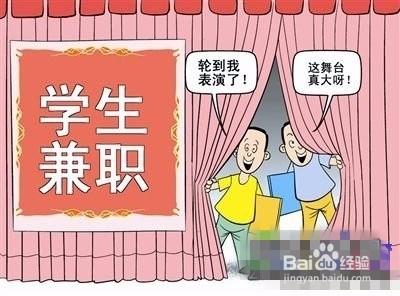 高考後如何過上個充足的假期