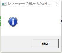 電腦升級windows10後如何開啟word