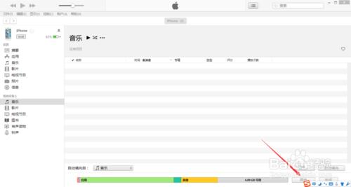 itunes音樂怎麼同步？