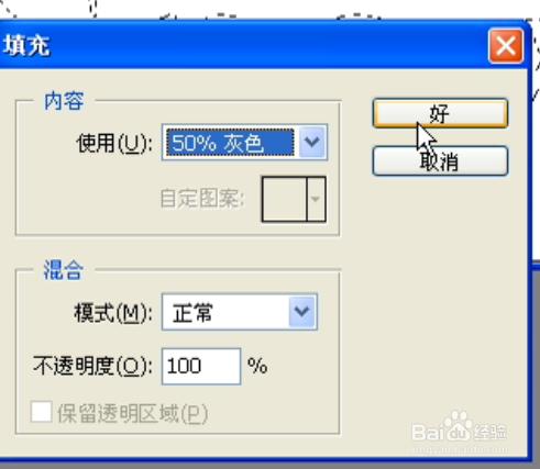 ps簡單漂亮實用唯美點點字型藝術字設計製作教程