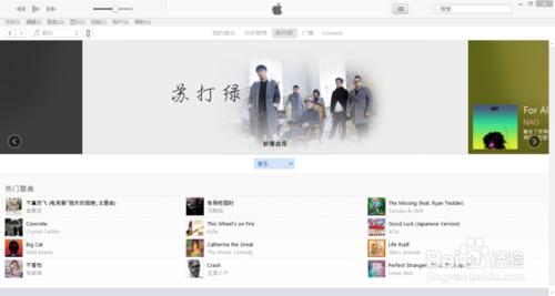 itunes音樂怎麼同步？