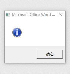 電腦升級windows10後如何開啟word