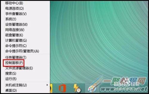 如何開啟電腦開啟系統啟動聲音