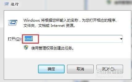 win7副本不是正版的解決方法