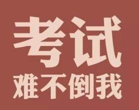 初二即將面臨的兩極分化