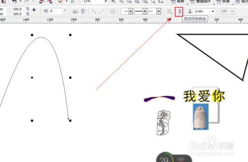 CDR中的3點曲線工具如何使用