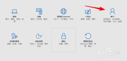 Windows 10系統如何設定PIN方法登入？