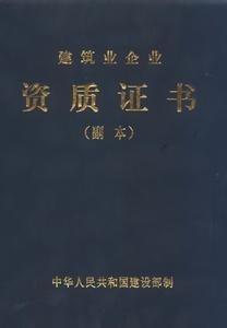 工程總監如何在籌建期進行工程管理與質量把關？