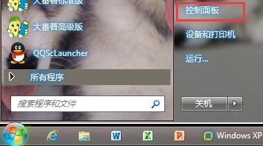 win7怎麼設定不睡眠呢？