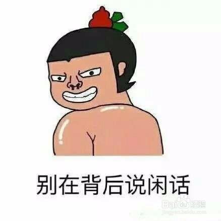 如何與同學處好關係