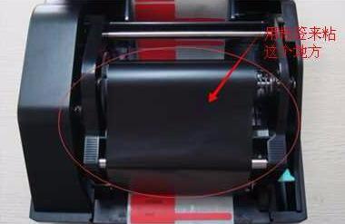 標籤印表機使用碳帶時如何區分正反面