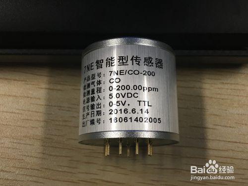 一氧化碳感測器模組使用方式