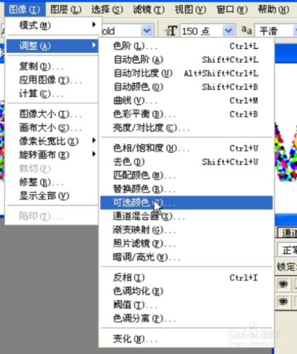 ps時尚好看漂亮彩色碎片字設計教程製作學習