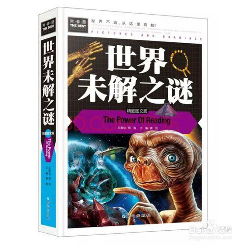 送給孩子們的讀書建議（父母必看）