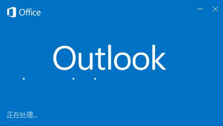 Outlook 2016軟體如何設定簽名