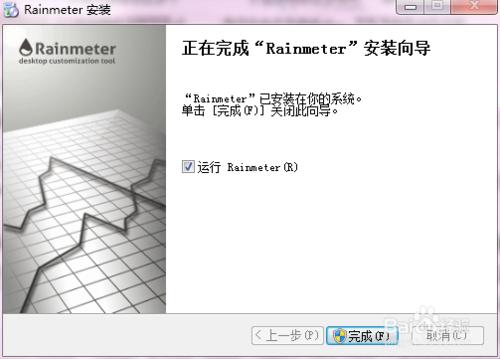 怎麼使用Rainmeter美化電腦桌面？