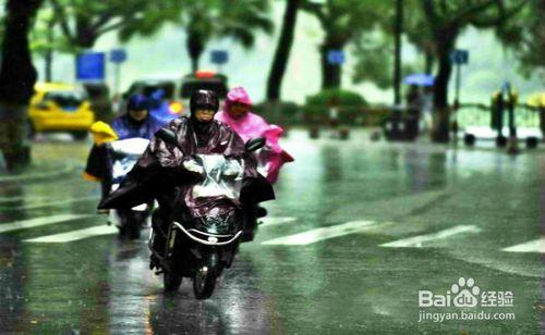 騎電動車遇暴雨怎麼辦？