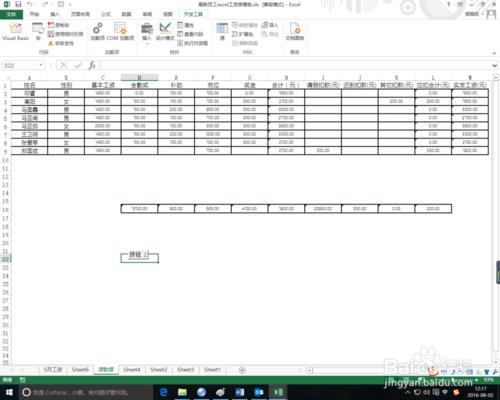 excel中使用vba自動填充公式的方法