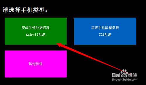 手機sd卡格式化後資料恢復