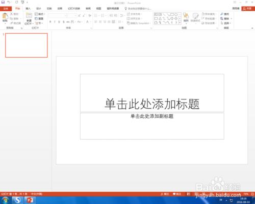 Microsoft Office 2016怎麼下載