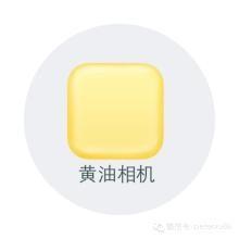 幾款好用的美化照片app