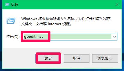 Win10系統工作列在螢幕上的位置不能調整怎麼辦