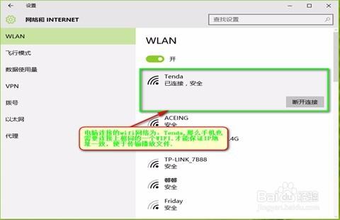 如何利用橙子VR進行飛屏