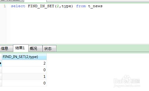 mysql以&quot;,&quot;分隔的精確匹配方法