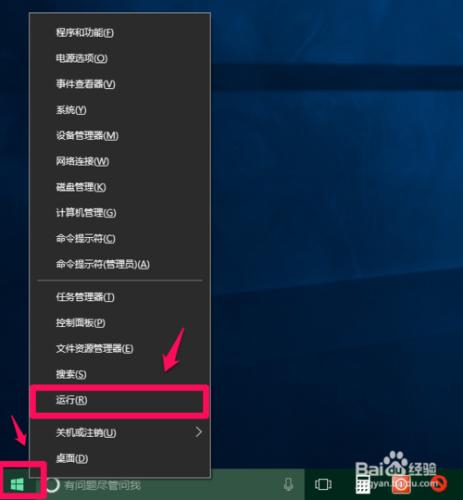 Win10系統工作列在螢幕上的位置不能調整怎麼辦