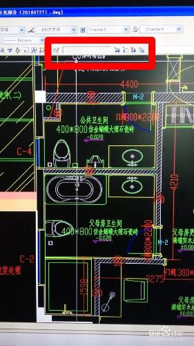 CAD如何使用在位編輯命令