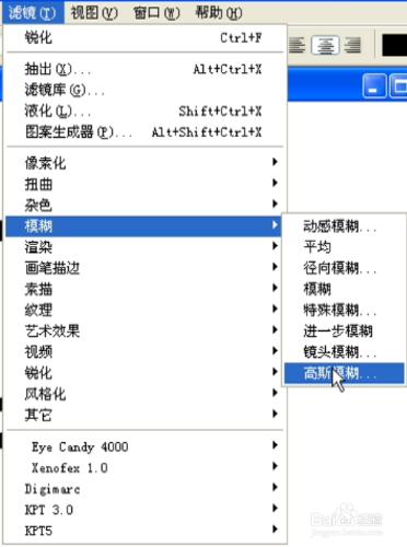 ps通透好看實用水珠藝術字體設計教程學習