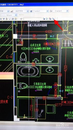 CAD如何使用在位編輯命令