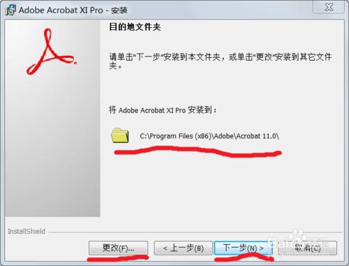 Adobe Reader XI(PDF閱讀器)破解版安裝方法