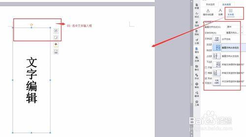 word文件中-文字居中顯示設定