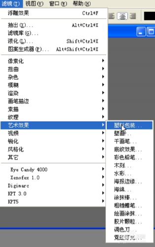 ps通透好看實用水珠藝術字體設計教程學習