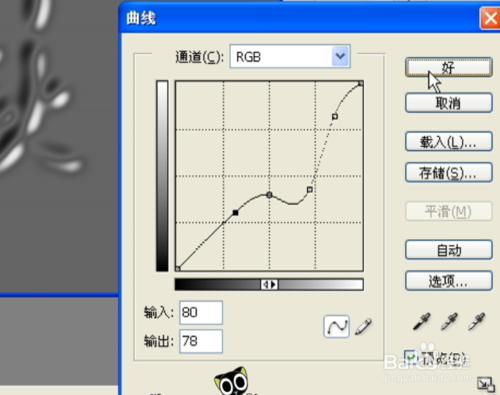 ps通透好看實用水珠藝術字體設計教程學習