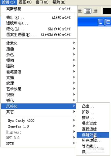 ps通透好看實用水珠藝術字體設計教程學習