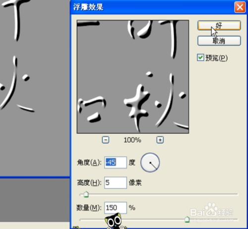 ps通透好看實用水珠藝術字體設計教程學習