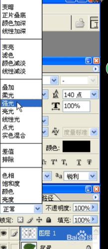 ps通透好看實用水珠藝術字體設計教程學習