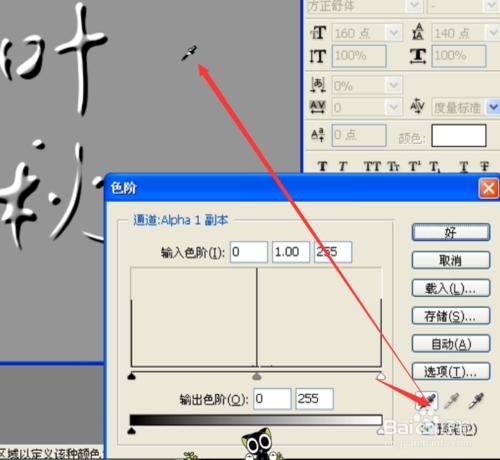 ps通透好看實用水珠藝術字體設計教程學習