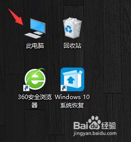 Windows10作業系統如何更改安全性和維護設定?