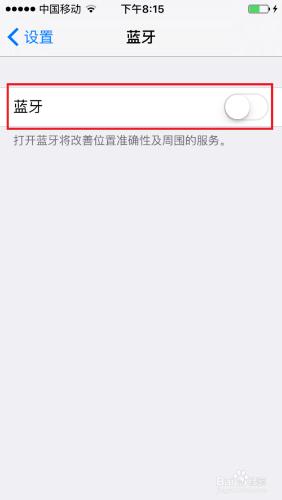 iphone5如何設定