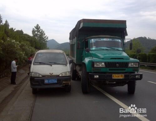 開車併線怎麼駕駛更安全？