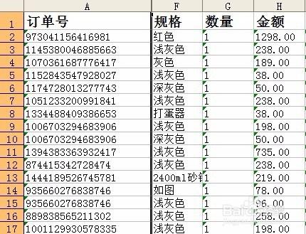 excel如何設定固定表頭第一行單元格