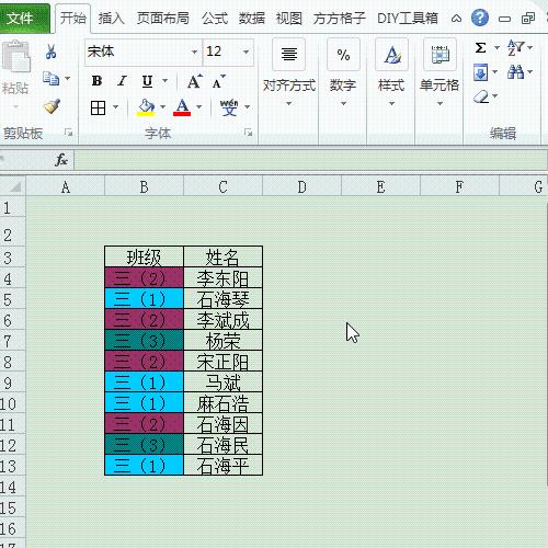 excel資料分析——批量刪除重複值