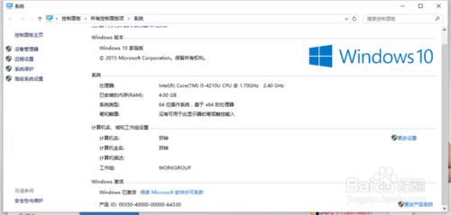 win7虛擬記憶體大小和虛擬記憶體的位置怎麼修改